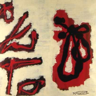 Vente tableaux - 017C04