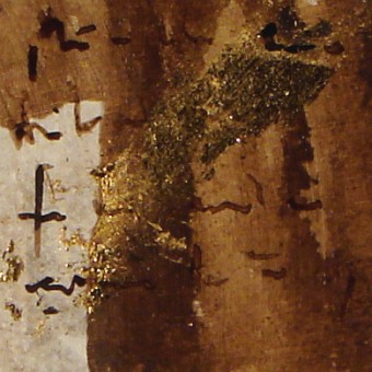 Vente tableaux - 043A13