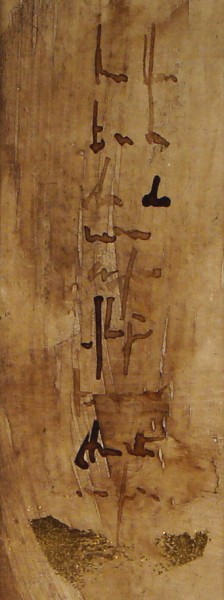 Vente tableaux - 043D09
