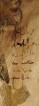 Vente tableaux - 043D11